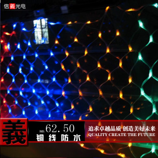  网灯led彩灯闪灯串灯星星灯2*3米320灯节日圣诞装饰家装树挂直销