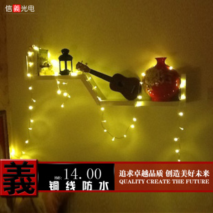  新品led彩灯暖白闪灯串灯婚房装饰100米闪灯韩式10米防水30米