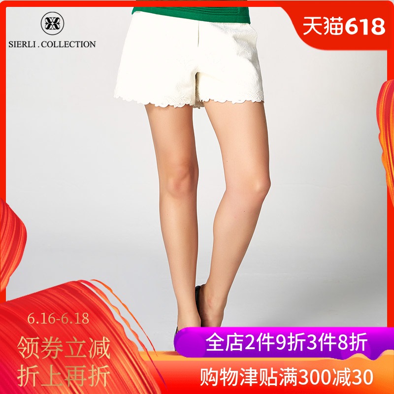 斯尔丽斯尔丽 商场同款夏季上新直筒绣花边纯色百搭短裤在类目 女装/女士精品, 裤子, 休闲裤中 - 来自Buy2taobao.com提供专业的淘宝代购服务