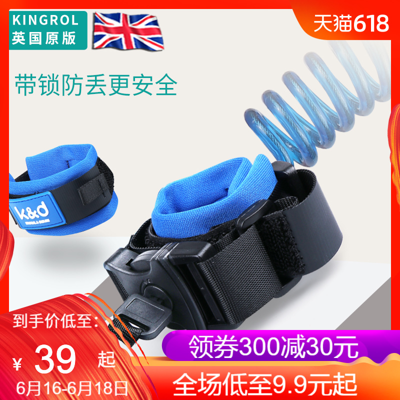 Britain Kingro Anti-lost Traction rope children Bracelet baby Artifactin the Diapers/Care/Feeding/Push lathe , Strap/Toddler/Travel goods , Travel goods category - from Buy2taobao.com to provide professional Taobao agent buy service