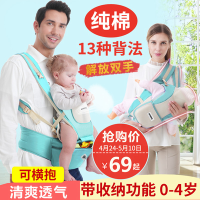 婴儿背带新生儿宝宝前横抱式小孩抱娃神器腰凳坐登多功能四季通用