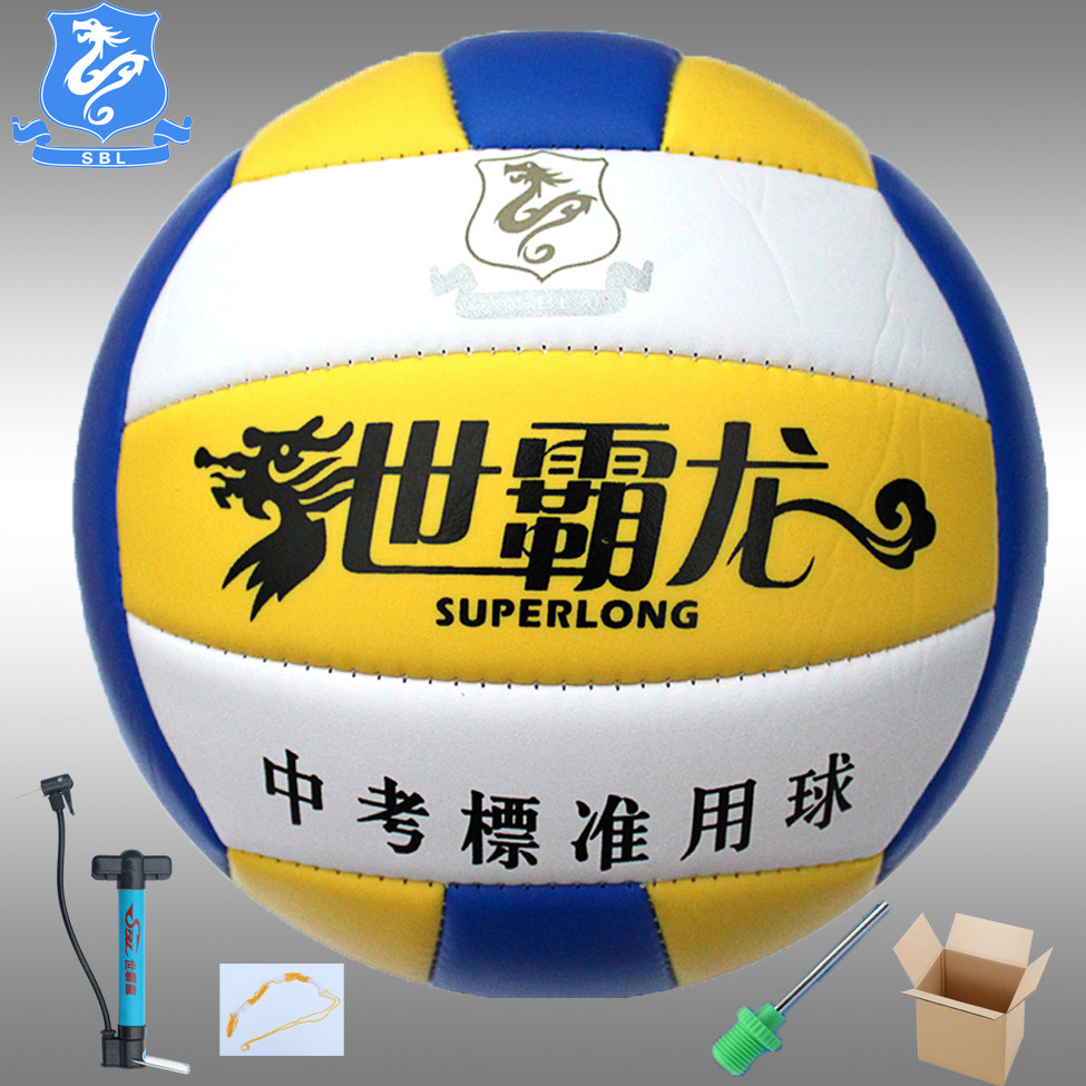 Genuine Taiwan balong volleyball training examination standard super soft aspirated gas cylinder pin NET special package mail