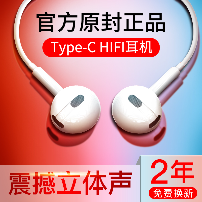 PISEN Type-C headset In ear Huawei P20 Mobile phones type C version interface mate10/20pro Noise Reduction P30pro High quality V20 glory note10 headset Original quality goodsin the Audio appliances , Headphone/Headsets category - from Buy2taobao.com to provide professional Taobao agent buy service