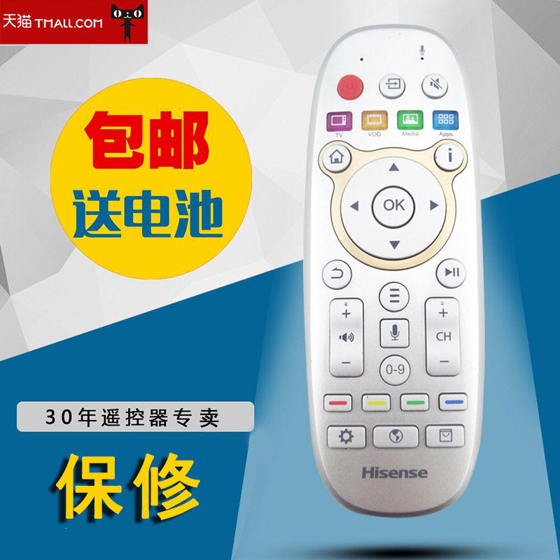 全新原装 海信曲面电视遥控器CRF6A36适用LED65XT800X3DU|msdalam kategori Peralatan Audio-visual, aksesori audio dan video elektronik, kawalan jauh - dari Buy2taobao.com untuk memberikan perkhidmatan ejen Taobao profesional membeli