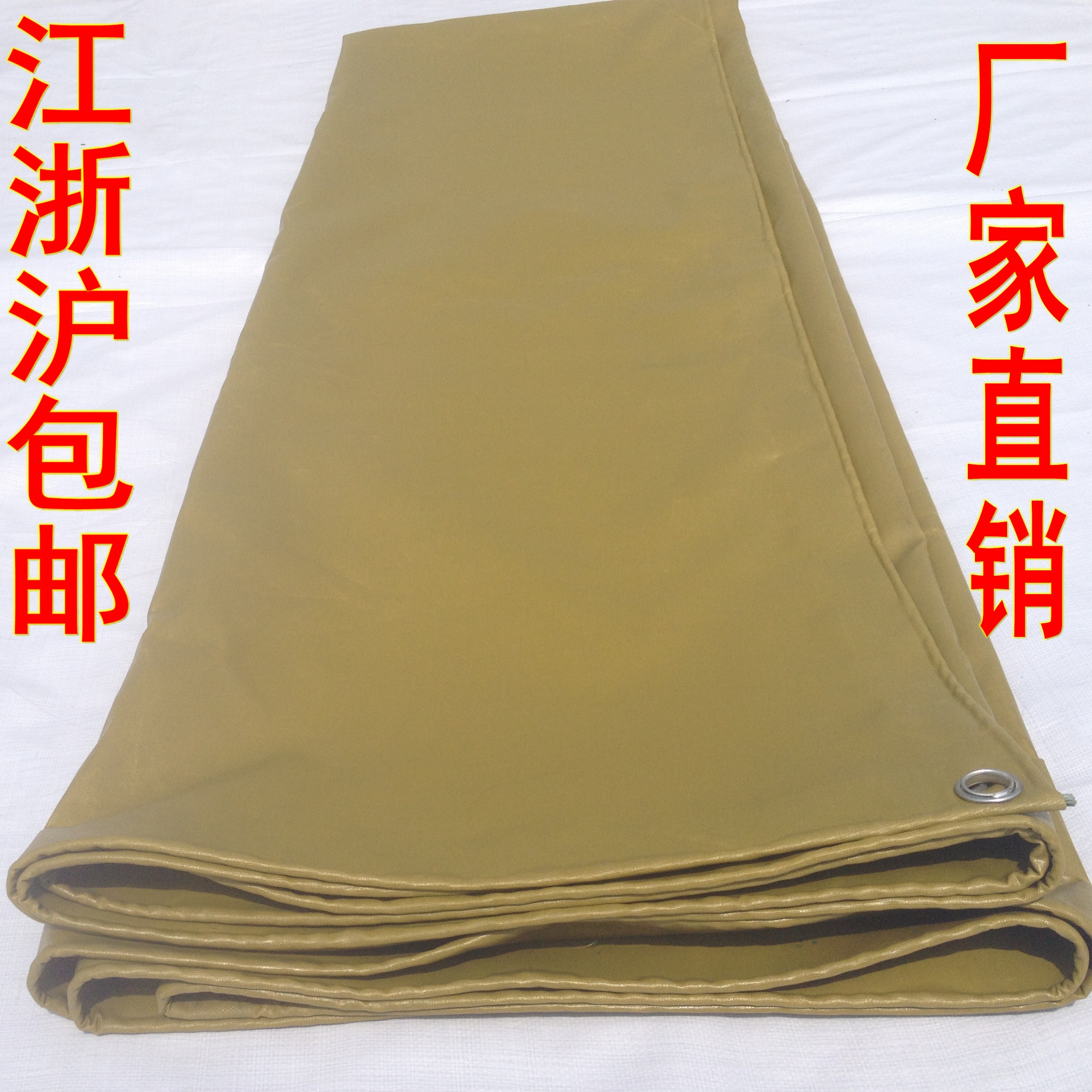 加厚汽车货车雨蓬布防雨布防水布篷布油布遮阳布/PVC涂层布苫布在类目 居家日用, 伞/雨具/防雨/防潮, 防雨布中 - 来自Buy2taobao.com提供专业的淘宝代购服务