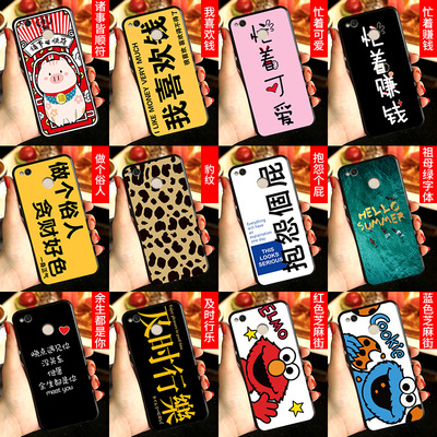 红米4x手机壳个性创意redmi4x硅胶软壳全包防摔小米4x男女款情侣猪年ins手机套简约磨砂网红卡通同款潮牌新年