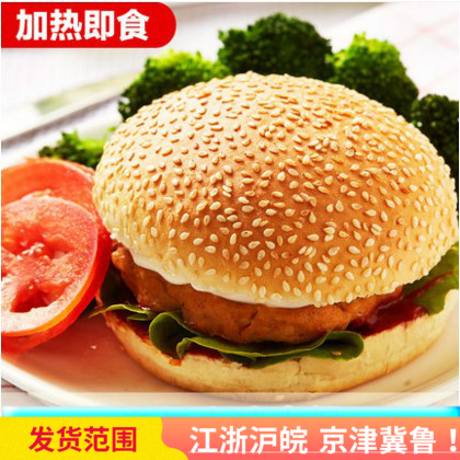 泰和鸡腿堡鸡肉汉堡包 60个/箱 速食KFC 微波炉加热即食 玉米口味在类目 粮油米面/南北干货/调味品, 方便速食, 其它中 - 来自Buy2taobao.com提供专业的淘宝代购服务