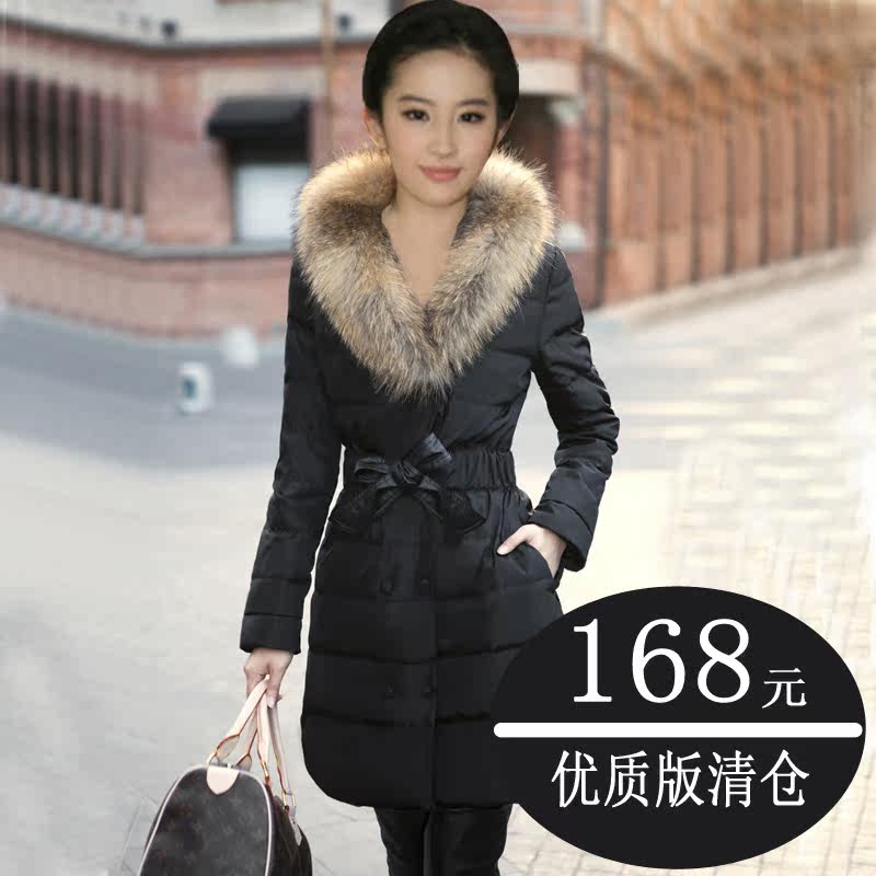 2012<em>冬装</em>新款<em>韩版</em>时尚修身大毛领<em>棉服女中长</em>