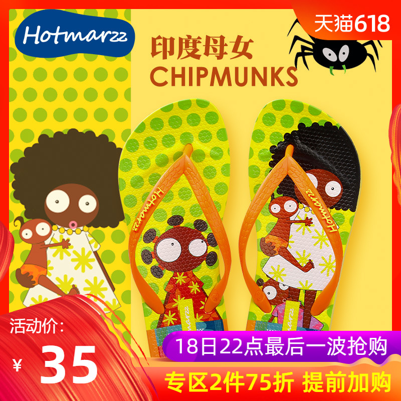 hotmarzz new pattern Cartoon children's shoes non-slip lovely girl flip flops indoor soft children sandalsin the Shoes/Baby Shoes/Parent-child shoes , Slippers category - from Buy2taobao.com to provide professional Taobao agent buy service