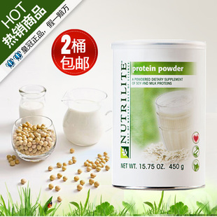  【皇冠实体】纽崔莱蛋白粉/蛋白质粉/美国本土安利促销 两桶包邮