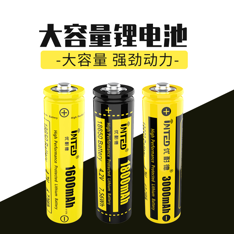 大容量多功能锂电池1800mA 1600mA3000mA毫安|ruв категории видео электрических приборов, мегафон/видеомагнитофон, мегафон - от Buy2taobao.com для оказания профессиональной услуги покупки агента Taobao