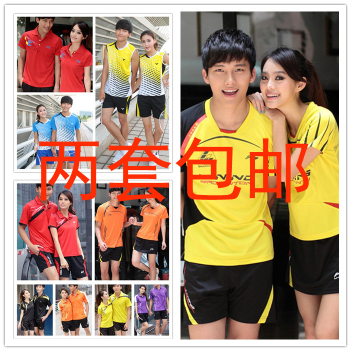 2013新款尤尼克斯YY<em>李宁</em>羽毛球服装男女套装