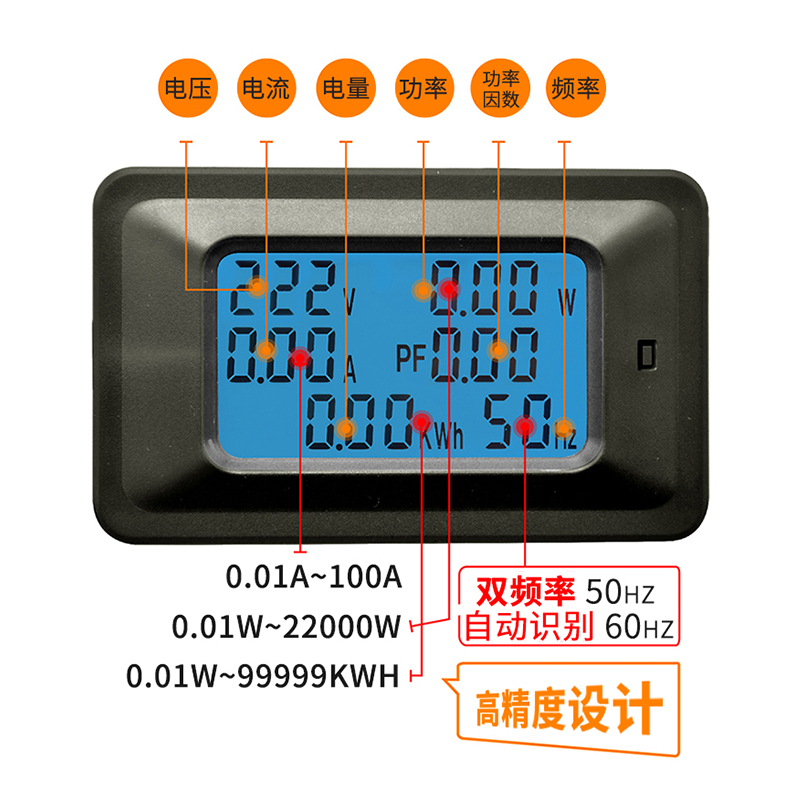 电表家用 工业多功能电量功率表 220v数显电压电流表电力监测仪在类目 五金/工具, 仪器仪表, 其它仪表仪器中 - 来自Buy2taobao.com提供专业的淘宝代购服务