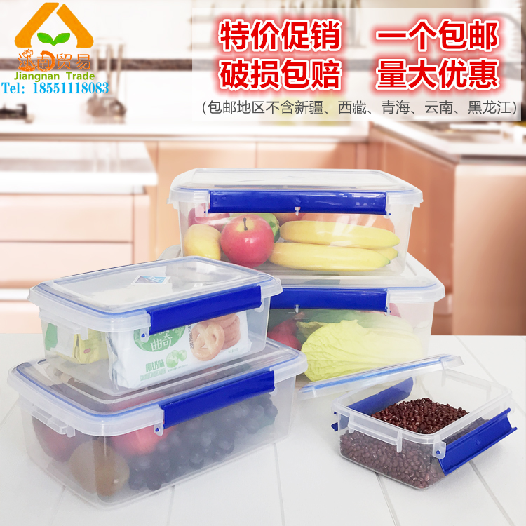 長方形塑料保鮮盒透明雙扣收納盒冰箱冷藏冷凍食品盒酒店廚房儲物在類目 餐飲具, 保鮮容器/保鮮器皿, 保鮮盒中 - 來自Buy2taobao.com提供專業的淘寶代購服務