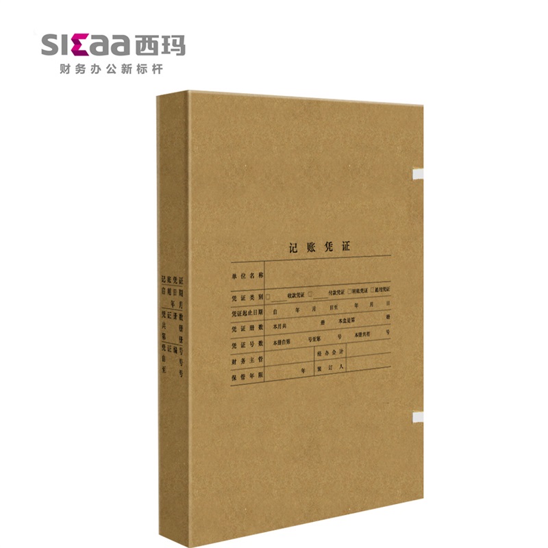 用友西玛财务装订正版用友A4纸配套220*310*40全A4凭证纸装订盒Z010227 会计记账财务用品A4纸尺寸大小档案盒在类目 电子词典/电纸书/文化用品, 其它文化用品中 - 来自Buy2taobao.com提供专业的淘宝代购服务