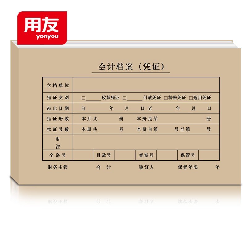 UF CIMA Certificate cover trumpet Extended Edition Accounting voucher Kraft paper Cover cover Back cover UF currency 580*130mm Voucher binding cover SZ600135in the Electronic Dictionary/Electronic paper book/Stationery , Other cultural goods category - from Buy2taobao.com to provide professional Taobao agent buy service