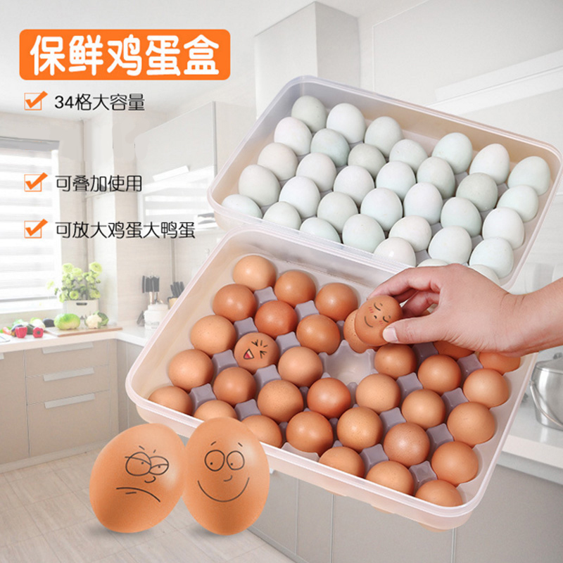 Japanese With cover Shockproof egg storage box kitchen Refrigerator Food Crisper egg 34 Grid egg cartonsin the Tableware , Fresh container/Fresh Containers , Crisper category - from Buy2taobao.com to provide professional Taobao agent buy service