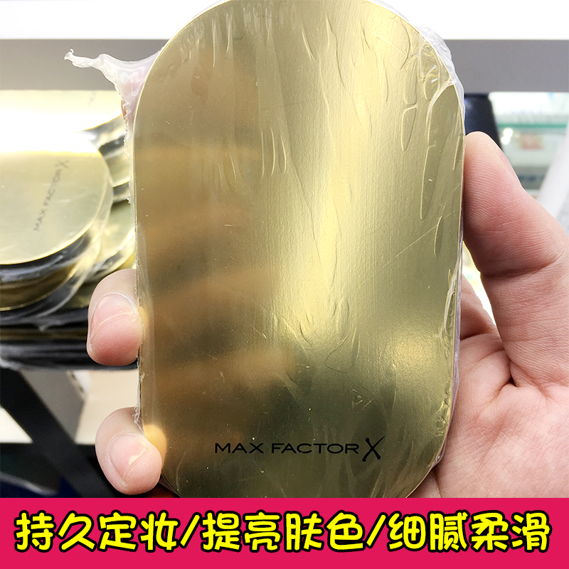 正品 maxfactor蜜丝佛陀粉饼 干粉湿粉饼 粉底遮瑕 美白 持久定妆在类目 彩妆/香水/美妆工具, 粉饼中 - 来自Buy2taobao.com提供专业的淘宝代购服务