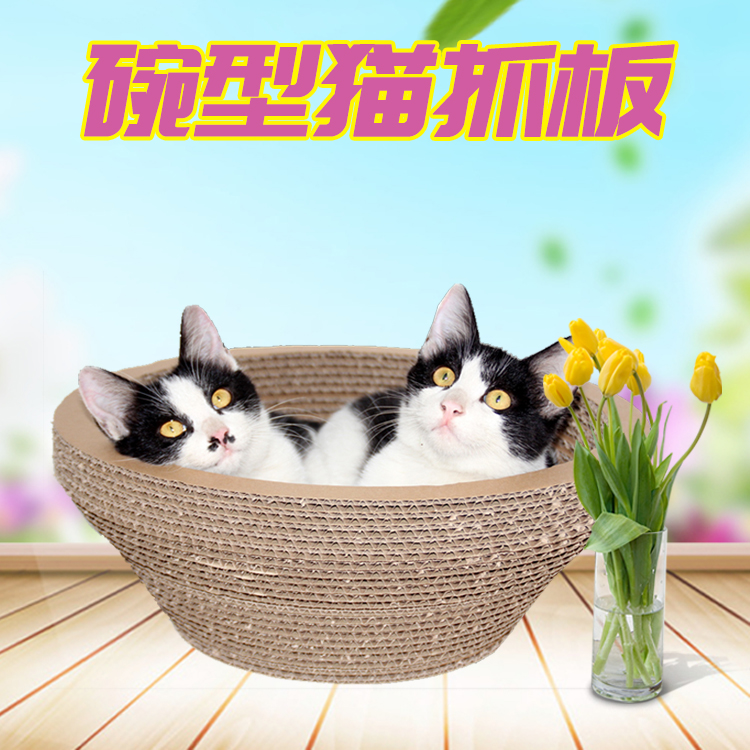 瓦楞纸碗型猫玩具猫猫抓板大碗式猫浴缸圆形纸磨爪板猫咪玩具包邮在类目 宠物/宠物食品及用品, 猫/狗玩具, 猫抓板中 - 来自Buy2taobao.com提供专业的淘宝代购服务