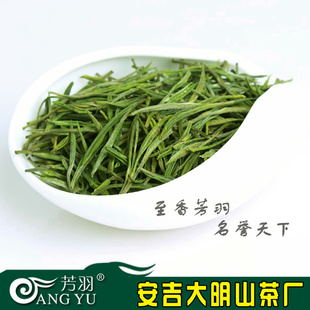  芳羽牌安吉白茶500g 茶厂批发 雨前一级A 年新茶叶 全国包邮