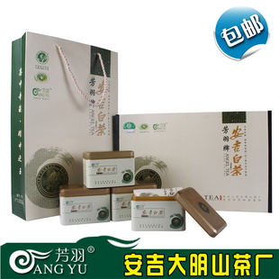  芳羽牌安吉白茶 250g礼盒装 雨前一级B  珍稀白茶 年新茶叶