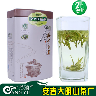  芳羽牌安吉白茶50g 雨前一级A 年新茶叶 珍稀白茶 买二包邮