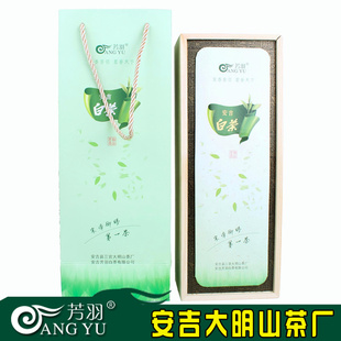  芳羽牌安吉白茶 100g礼盒装 雨前特级B 年新茶叶 珍稀白茶