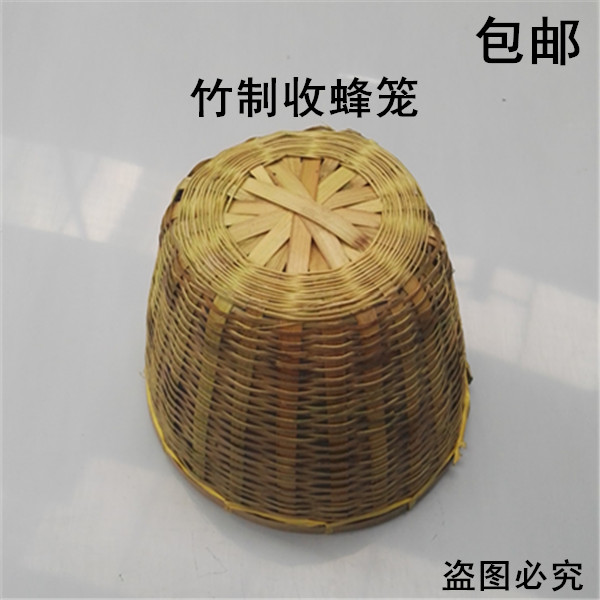 誘蜂籠 竹制作收蜂籠 簡易招蜂籠養蜂箱巢礎搖蜜機蜜蜂工具在類目 傳統滋補營養品, 蜂產品, 其它蜂產品中 - 來自Buy2taobao.com提供專業的淘寶代購服務