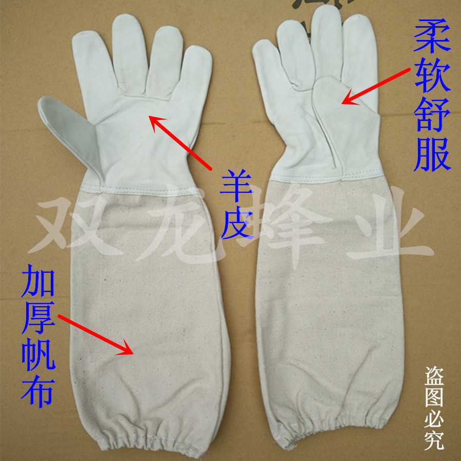 优质养蜂专用羊皮手套防蜂蜇蜜蜂防护棉布蜂衣蜂具养蜂工具包邮|msdalam kategori makanan berkhasiat tradisional, Bee, lebah yang lain - dari Buy2taobao.com untuk memberikan perkhidmatan ejen Taobao profesional membeli