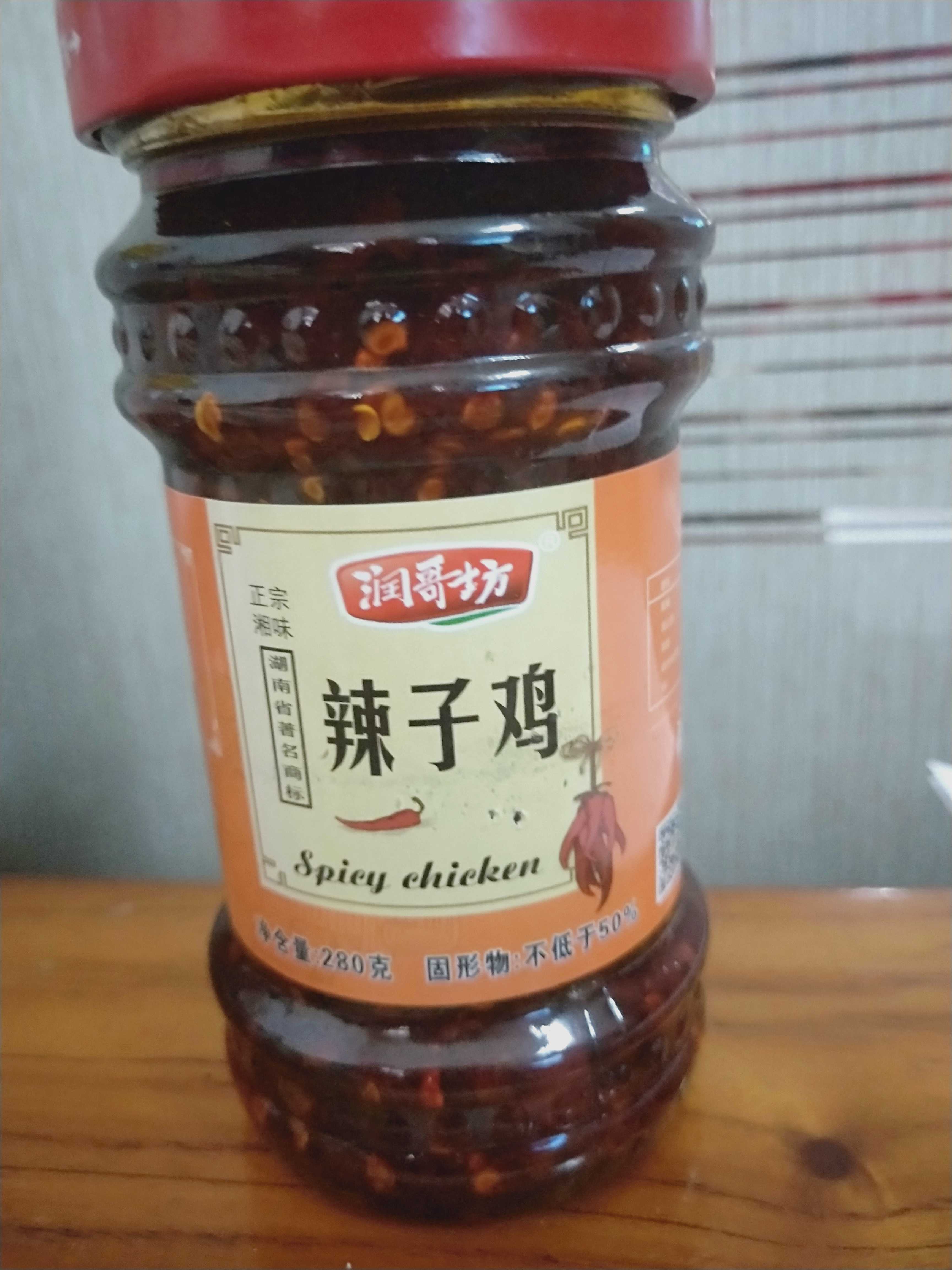 满2瓶包邮 润哥坊辣子鸡280g瓶装辣椒酱 辣子鸡丁下饭菜湖南特产|ruв категории зерно риса/север и Юг сухих грузов/приправы, приправы/джем/салат, другие приправы - от Buy2taobao.com для оказания профессиональной услуги покупки агента Taobao