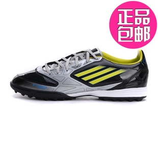  阿迪达斯adidas 男鞋耐磨足球鞋 专柜正品运动鞋 V21336