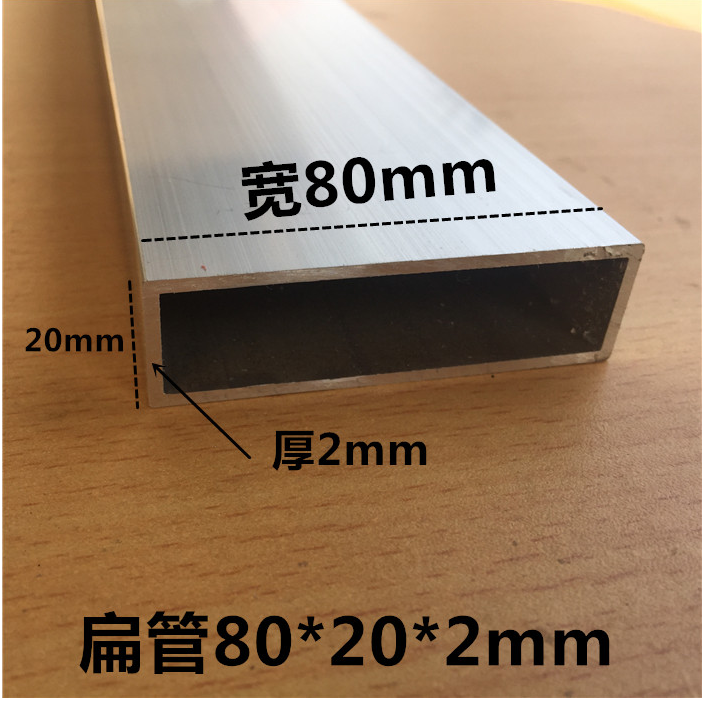 铝合金方管空心矩形扁管型材吊顶方通铝管20*80厚度1/2铝扁管厚壁|ruв категории оборудование/инструменты, алюминиевый профиль, промышленных алюминиевых профилей - от Buy2taobao.com для оказания профессиональной услуги покупки агента Taobao