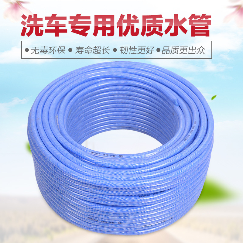 包邮 花园浇水软管软水管塑料水管洗车水管软管花园管夹纱管在类目 鲜花速递/花卉仿真/绿植园艺, 园艺用品, 花园管/软管/包纱管中 - 来自Buy2taobao.com提供专业的淘宝代购服务
