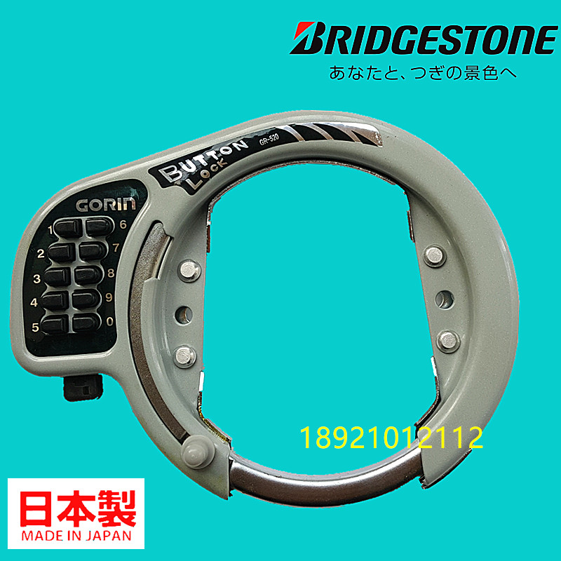 Japan Bicycle Large Password lock Mountain bike Road vehicle Wagon FOLDING Horseshoe lock Password lockin the Bike/Riding equipment/Parts and Accessories , Bike/Bicycle equipment , Bicycle locks category - from Buy2taobao.com to provide professional Taobao agent buy service