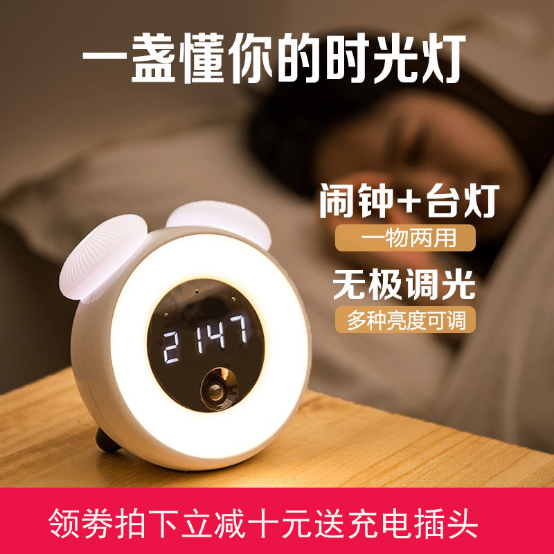 電子小鬧鍾智能led兒童靜音創意學生用簡約卡通可愛床頭女多功能在類目 家居飾品, 家居鍾飾/鬧鐘, 檯鐘/鬧鐘中 - 來自Buy2taobao.com提供專業的淘寶代購服務