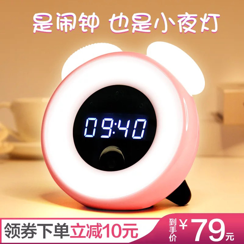 可爱儿童卡通小闹钟创意学生静音卧室床头多功能电子智能简约夜光在类目 家居饰品, 家居钟饰/闹钟, 台钟/闹钟中 - 来自Buy2taobao.com提供专业的淘宝代购服务