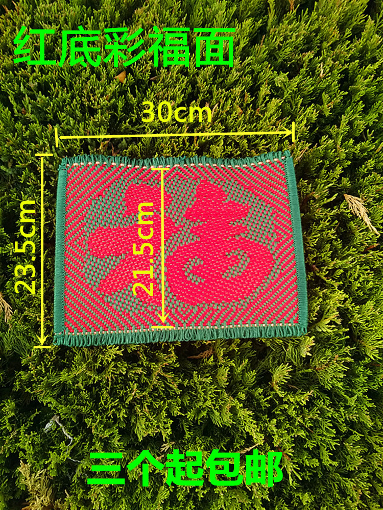馬紮配件機織布面馬紮座面坐面福字面三個包郵藍白布面成品布福面在類目 住宅傢俱, 坐具類, 凳類, 摺疊凳中 - 來自Buy2taobao.com提供專業的淘寶代購服務