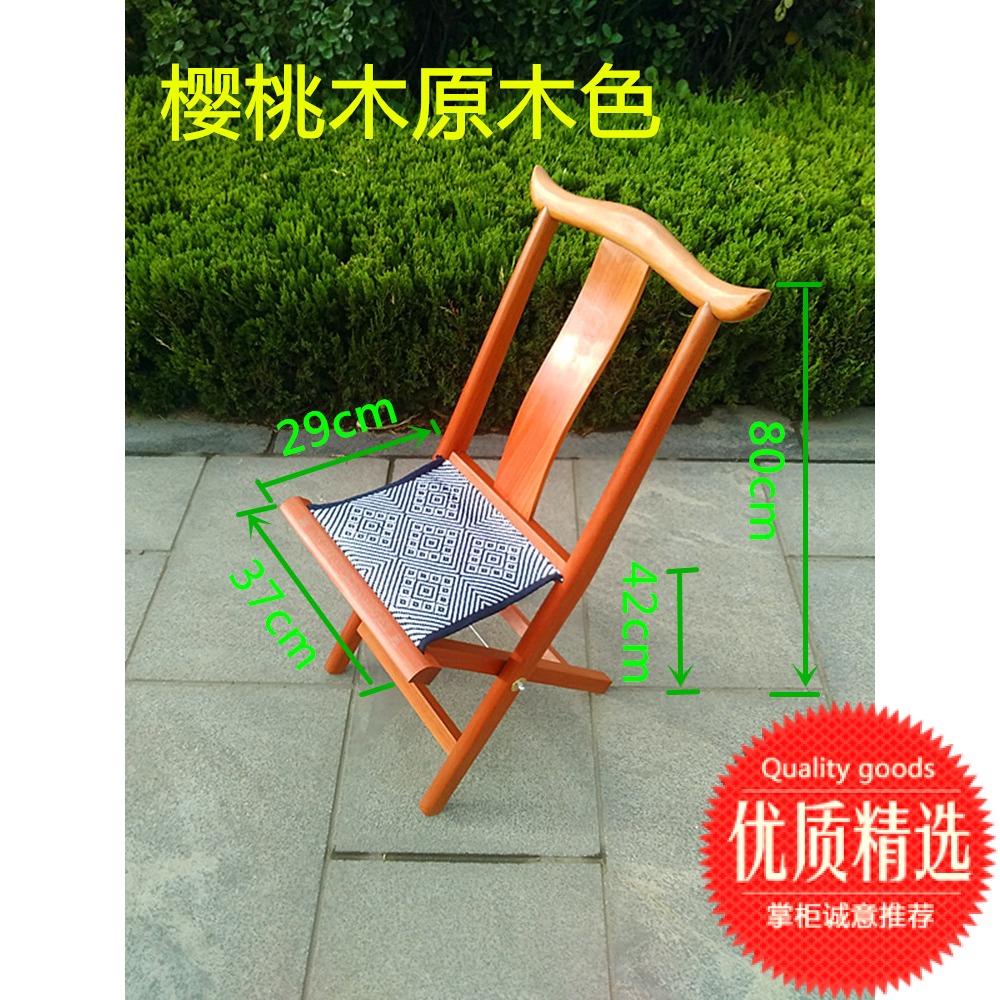 Rosewood Folding stool solid wood Armchair fold high-grade Weifang portable Sandalwood Outdoor wood the elderlyin the Residential furniture , Class Seats , Stools , Folding stool category - from Buy2taobao.com to provide professional Taobao agent buy service