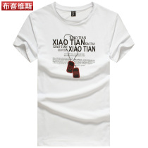 2件55包邮 男士短袖<span class=H>t恤</span> 男 短袖夏装潮修身韩版 男<span class=H>t恤</span> 短袖 男装
