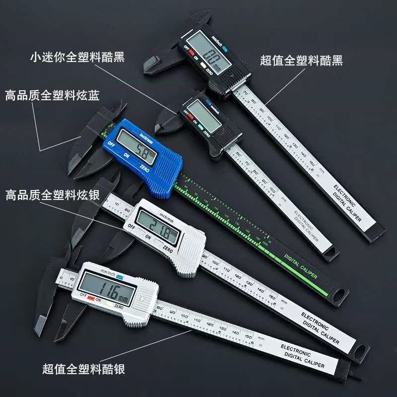 珠宝内径小型迷你防水家用维修数显游标电子卡尺150/200/300mm测|msdalam kategori perkakasan/alat, Alat-alat tangan, mengukur Tools, angkup digital elektronik - dari Buy2taobao.com untuk memberikan perkhidmatan ejen Taobao profesional membeli