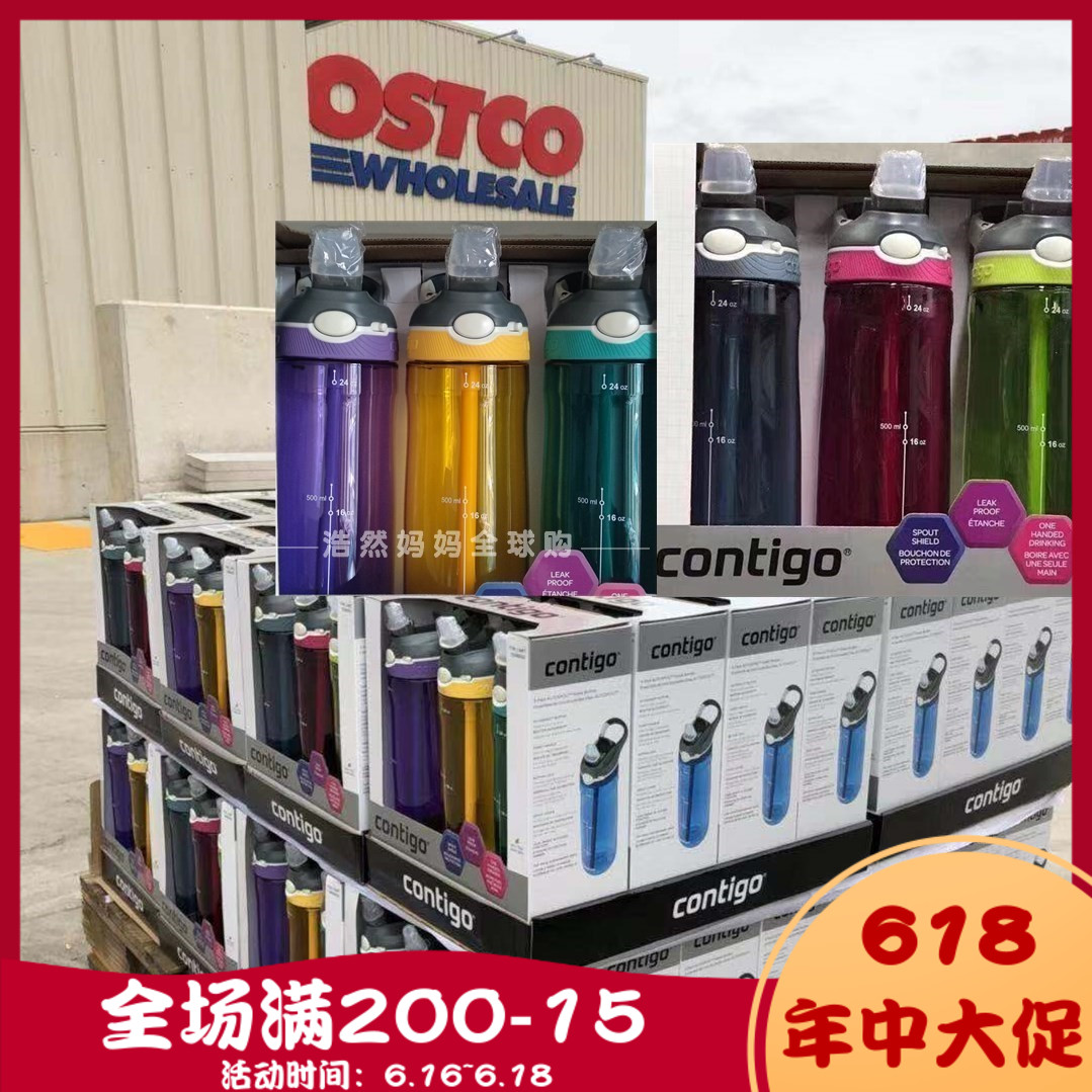 美国Contigo康迪克防漏儿童成人运动水杯吸管杯直饮学生杯709m在类目 餐饮具, 杯子/水杯/水壶, 吸管杯中 - 来自Buy2taobao.com提供专业的淘宝代购服务