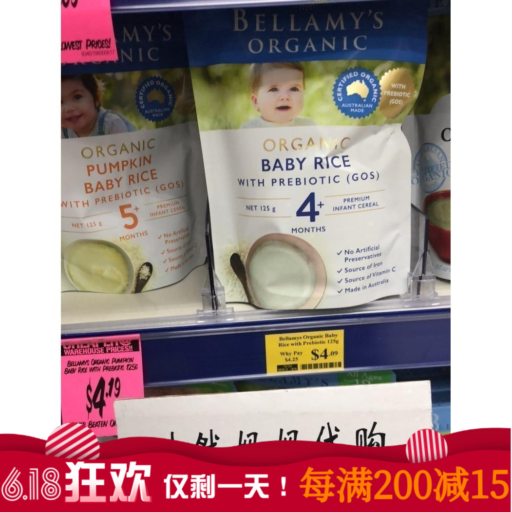 澳洲Bellamy's贝拉米婴幼儿宝宝米粉辅食高铁米糊4+6+益生菌125g在类目 奶粉/辅食/营养品/零食, 婴幼儿辅食, 米粉/米糊/汤粥中 - 来自Buy2taobao.com提供专业的淘宝代购服务