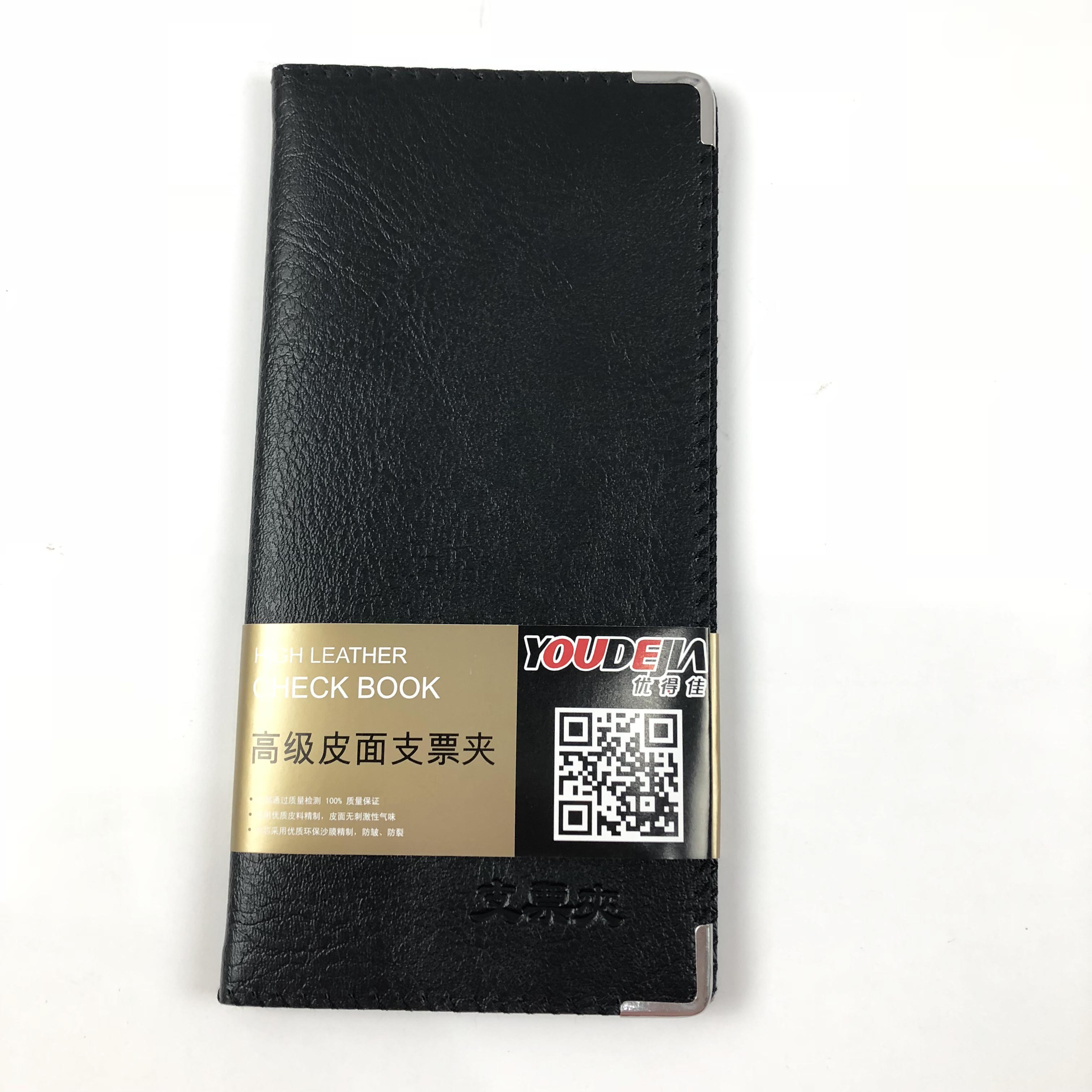 優得佳商務支票夾票據夾辦公票據收納包多功能財務支票皮面夾定制在類目 電子詞典/電紙書/文化用品, 收納/陳列用品, 名片冊中 - 來自Buy2taobao.com提供專業的淘寶代購服務