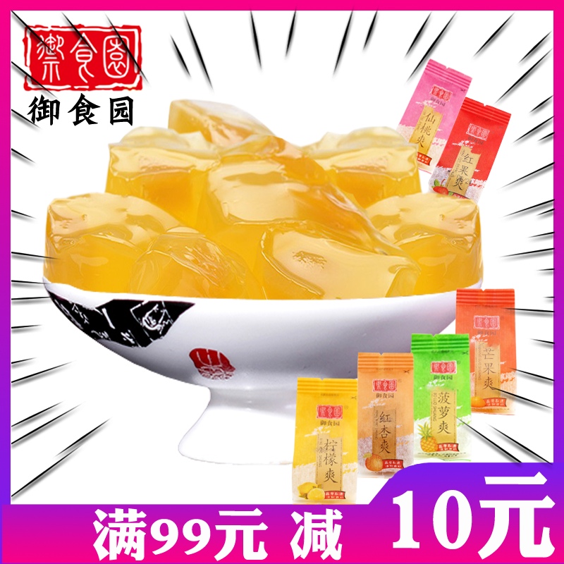 禦食園_果凍爽500克北京特産果肉型布丁小包裝在類目 零食/堅果/特產, 糖果零食/果凍/布丁, 果凍/布丁中 - 來自Buy2taobao.com提供專業的淘寶代購服務