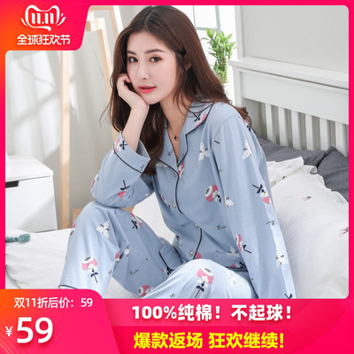 100%纯棉睡衣女春秋冬全棉长袖裤男士夏季薄款韩版情侣家居服套装