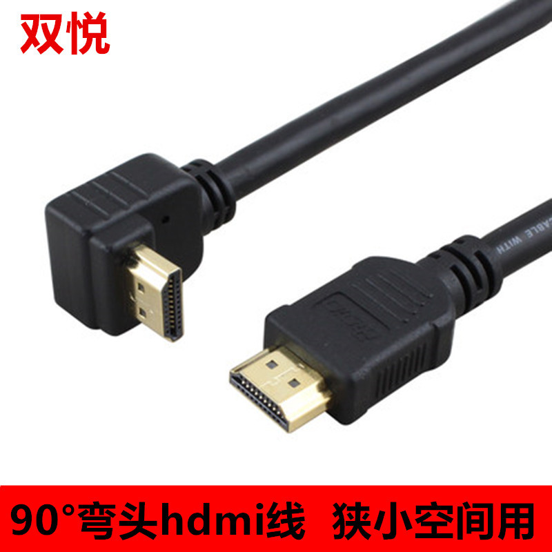 双悦HDMI线 1.4版90度 弯头高清数据连接线机顶盒接电视1米3米8米|msdalam kategori Peralatan Audio-visual, aksesori audio dan video elektronik, Wire - dari Buy2taobao.com untuk memberikan perkhidmatan ejen Taobao profesional membeli