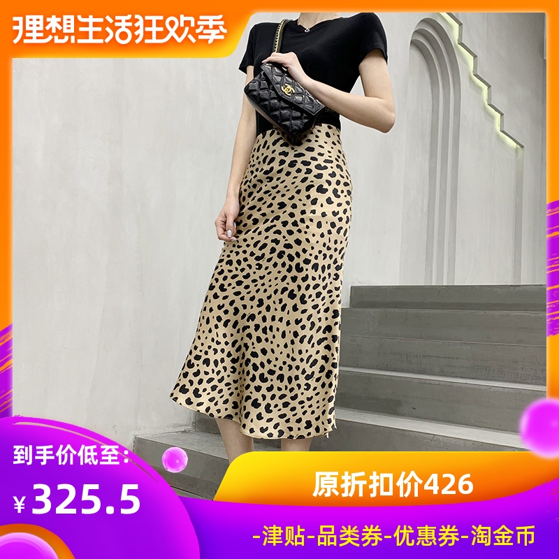 19姆米素绉缎重磅真丝半身裙豹纹包臀鱼尾桑蚕丝夏季中长款一步裙在类目 女装/女士精品, 半身裙中 - 来自Buy2taobao.com提供专业的淘宝代购服务