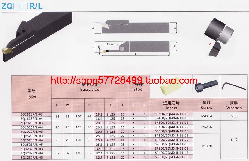 特价实体店/五金车床数控车刀杆/切断刀杆ZQ1616R-3在类目 五金/工具, 刃具, 车刀, 切断车刀中 - 来自Buy2taobao.com提供专业的淘宝代购服务