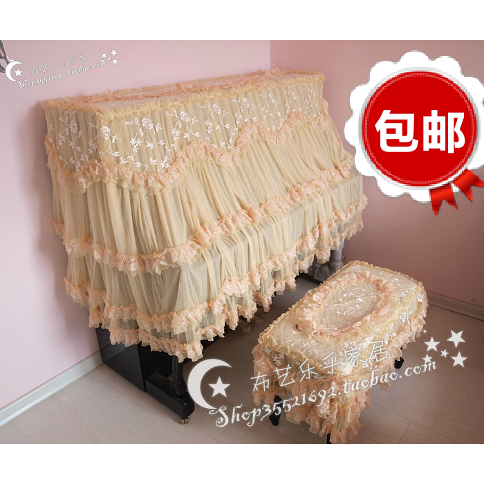 蕾丝钢琴罩 钢琴蒙(包含琴凳罩)钢琴罩 3-4绣茶|msdalam kategori rumah Fabrik, perlindungan perlindungan habuk, penutup piano - dari Buy2taobao.com untuk memberikan perkhidmatan ejen Taobao profesional membeli