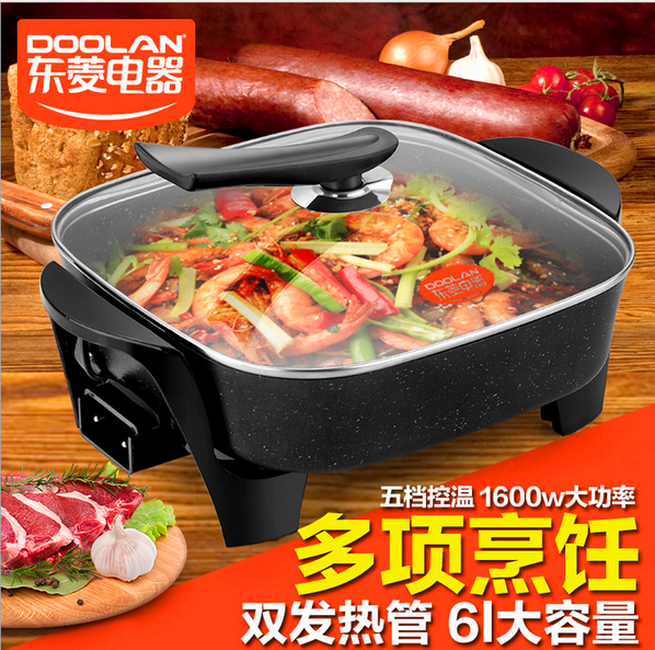 DOOLAN歡樂頌同款韓式多功能電熱鍋不粘鍋家用電火鍋火鍋鍋電炒鍋在類目 廚房電器, 電鍋煲類, 電熱/火鍋中 - 來自Buy2taobao.com提供專業的淘寶代購服務